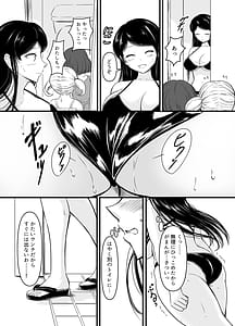 Page 7: 006.jpg | 排泄少女19 | View Page!