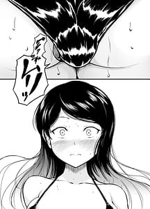 Page 8: 007.jpg | 排泄少女19 | View Page!