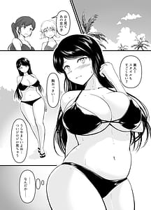 Page 9: 008.jpg | 排泄少女19 | View Page!