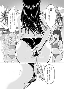 Page 10: 009.jpg | 排泄少女19 | View Page!