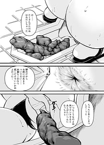Page 16: 015.jpg | 排泄少女19 | View Page!