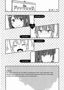Page 3: 002.jpg | 排泄する女の子。 | View Page!