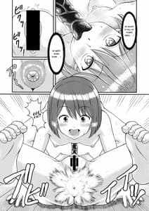 Page 14: 013.jpg | 排泄する女の子。 | View Page!