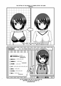 Page 4: 003.jpg | 配信画面の向こう側 | View Page!
