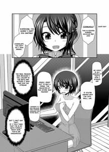 Page 5: 004.jpg | 配信画面の向こう側 | View Page!