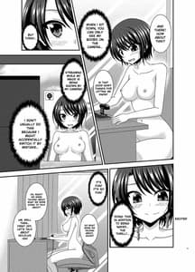 Page 15: 014.jpg | 配信画面の向こう側 | View Page!