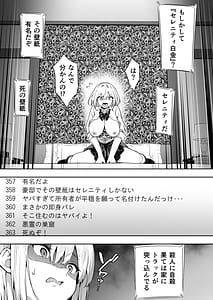 Page 9: 008.jpg | 配信女子ナマコの心霊体験 | View Page!