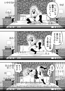 Page 10: 009.jpg | 配信女子ナマコの心霊体験 | View Page!