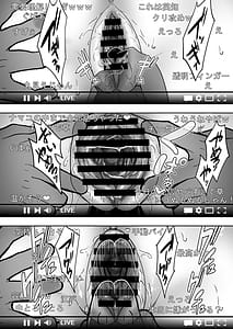 Page 16: 015.jpg | 配信女子ナマコの心霊体験 | View Page!