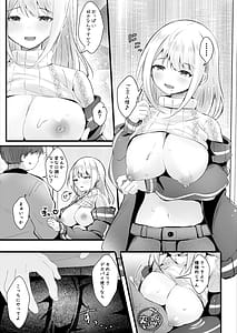 Page 10: 009.jpg | 配信では彼氏いないって言ってたよね | View Page!