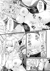 Page 16: 015.jpg | 配信では彼氏いないって言ってたよね | View Page!