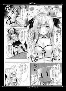 Page 7: 006.jpg | 配信者まむちゃんオフパコしてみた | View Page!