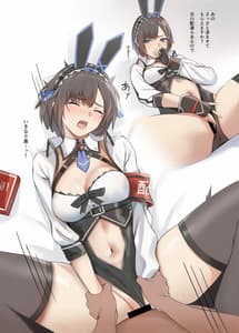 Page 8: 007.jpg | 配達バニーガール | View Page!