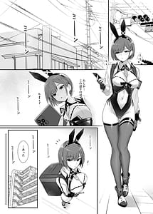 Page 3: 002.jpg | 配達バニーガールとサービスえっち | View Page!
