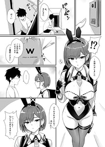 Page 5: 004.jpg | 配達バニーガールとサービスえっち | View Page!