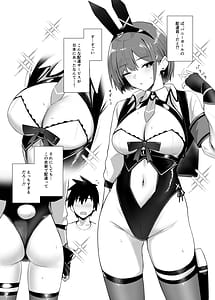 Page 6: 005.jpg | 配達バニーガールとサービスえっち | View Page!