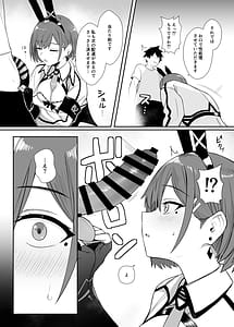 Page 12: 011.jpg | 配達バニーガールとサービスえっち | View Page!