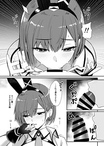 Page 15: 014.jpg | 配達バニーガールとサービスえっち | View Page!