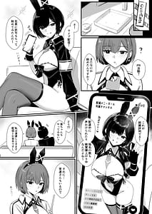 Page 4: 003.jpg | 配達バニーガールとサービスえっち3 - Delivery Bunny Girl 3 | View Page!