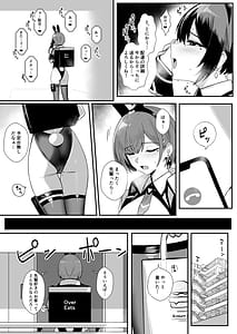 Page 9: 008.jpg | 配達バニーガールとサービスえっち3 - Delivery Bunny Girl 3 | View Page!