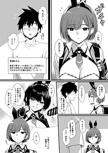 Page 10: 009.jpg | 配達バニーガールとサービスえっち3 - Delivery Bunny Girl 3 | View Page!