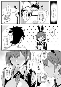 Page 11: 010.jpg | 配達バニーガールとサービスえっち3 - Delivery Bunny Girl 3 | View Page!