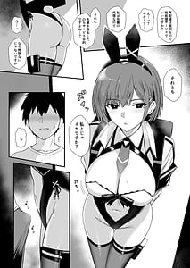 Page 12: 011.jpg | 配達バニーガールとサービスえっち3 - Delivery Bunny Girl 3 | View Page!