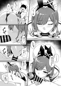 Page 14: 013.jpg | 配達バニーガールとサービスえっち3 - Delivery Bunny Girl 3 | View Page!