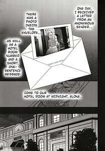 Page 4: 003.jpg | 背徳ノ謀 | View Page!