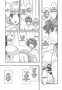 Page 4: 003.jpg | 背徳の林檎 | View Page!