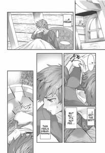 Page 5: 004.jpg | 背徳の林檎 | View Page!