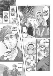 Page 6: 005.jpg | 背徳の林檎 | View Page!