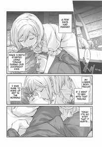 Page 7: 006.jpg | 背徳の林檎 | View Page!