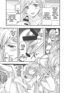 Page 10: 009.jpg | 背徳の林檎 | View Page!