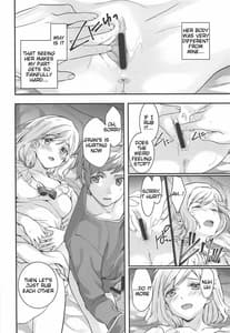 Page 11: 010.jpg | 背徳の林檎 | View Page!