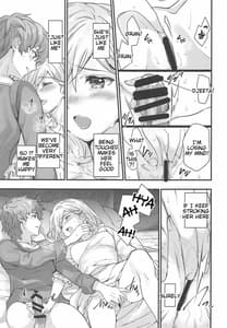 Page 12: 011.jpg | 背徳の林檎 | View Page!