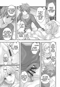 Page 14: 013.jpg | 背徳の林檎 | View Page!