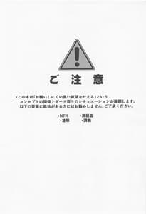 Page 2: 001.jpg | 背徳の夢 | View Page!