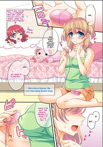 Page 3: 002.jpg | はじおな ～はじめてのオ○ニー～ | View Page!