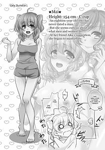 Page 8: 007.jpg | はじおな ～はじめてのオ○ニー～ | View Page!