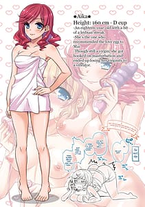 Page 14: 013.jpg | はじおな ～はじめてのオ○ニー～ | View Page!