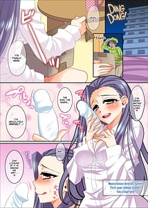 Page 15: 014.jpg | はじおな ～はじめてのオ○ニー～ | View Page!