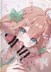 Page 4: 003.jpg | はじめまして! 円堂シミコと申します | View Page!