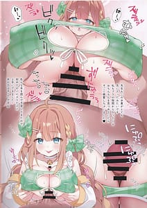 Page 6: 005.jpg | はじめまして! 円堂シミコと申します | View Page!