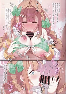 Page 7: 006.jpg | はじめまして! 円堂シミコと申します | View Page!