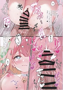 Page 15: 014.jpg | はじめまして! 円堂シミコと申します | View Page!