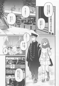 Page 2: 001.jpg | はじめてHする本 | View Page!