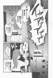 Page 11: 010.jpg | はじめてHする本 | View Page!