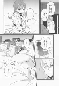 Page 13: 012.jpg | はじめてHする本 | View Page!