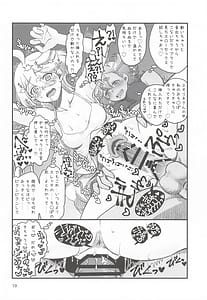 Page 9: 008.jpg | 初めての3一歩踏み出す物語 | View Page!